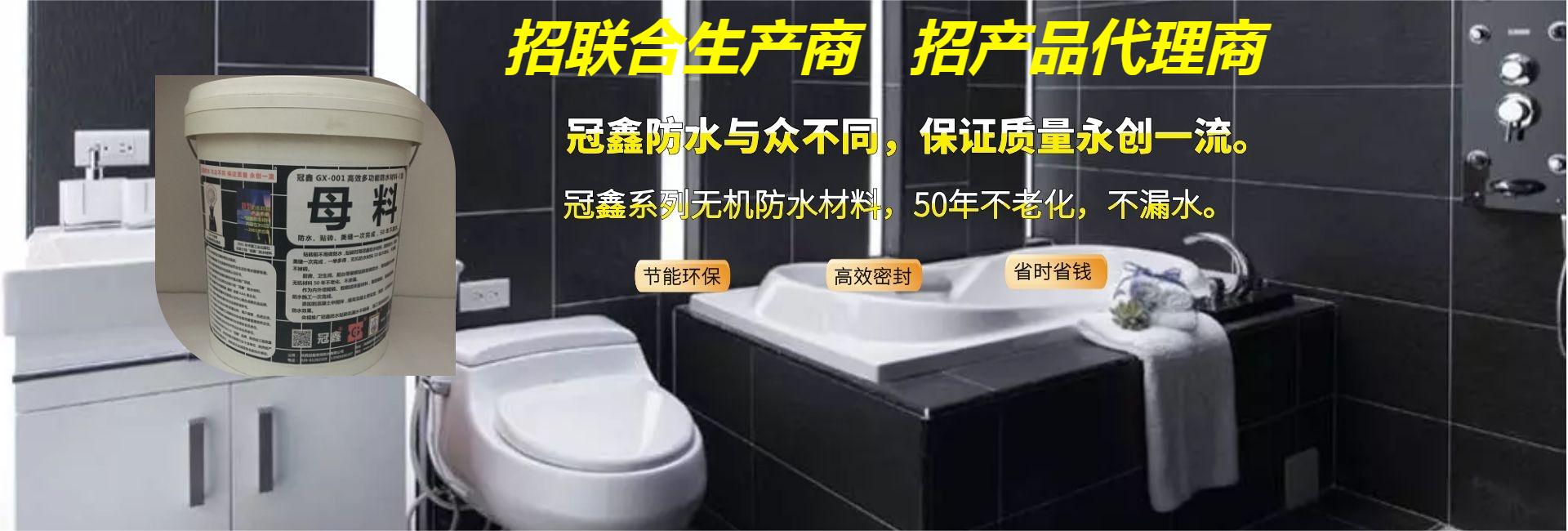 广告标题