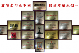 成都代理商