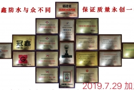 福建省代理商