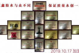 汉中代理商
