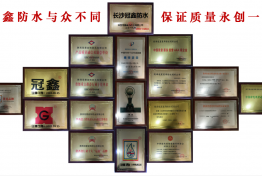 长沙代理商