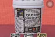 CCTV直播