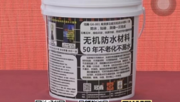 CCTV直播